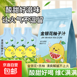 金银花柚子汁30ml健康婴幼儿儿童无添加非金豆牙便携西柚汁柚子茶 金银花柚子汁袋装6袋