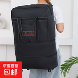 行李包大容量带轮子结实耐用搬家托运防水收纳袋托运包旅行袋 黑色 特大包