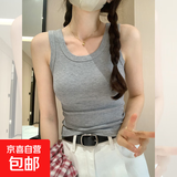 夏季新款莫代尔螺纹无袖背心女遮副乳修身外穿吊带打底衫百搭上衣 070-灰色 XL 建议125-150斤