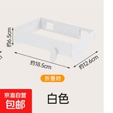 可折叠垃圾桶家用橱柜壁挂式塑料袋挂架厨房浴室收纳架垃圾袋支架 折叠收纳架【白色】1个