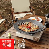 烤盘铸铁户外卡式炉烤肉盘家用电磁炉煤气灶烤肉锅大号铁板烧 双耳烤肉盘 35cm