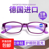 高档减龄老花镜护目平光防蓝光眼镜显年轻中老年人老花眼镜 紫色【1付】 老花150度【参考50-54岁】