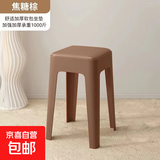 塑料凳子家用加厚可叠放软包高板凳现代简约客厅凳椅子奶茶椅子 咖啡色【稳固防滑-超强承重】