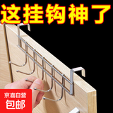 厨房橱柜门5连挂架内挂钩厨柜用架置物吊柜下挂毛巾挂挂衣钩 1个装即挂即用