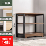 置物架多层收纳架靠墙一体实木色书架办公室简易储物架柜子分层架 三层黑橡木色58CM