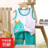 【儿童背心套装】夏季纯棉2025新款女童短裤衣服宝宝韩版男童无 E16-呆萌龙 110 cm