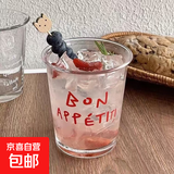 高颜值网红ins风矮款玻璃杯加厚水杯咖啡杯果汁杯冷萃杯子 法文红色印字 340ml 1只