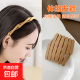 伸缩新款发箍折叠外出发卡女头饰儿童头箍随身便携 卡其