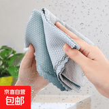 擦玻璃专用鱼鳞抹布清洁布厨房去油无痕吸水加厚 鱼鳞抹布 随机色25cm*25cm 3条