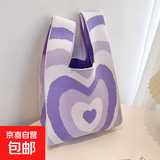 韩国ins针织包包女生背心包小方包新年针织袋手拎包针织包包斜跨 手提包LOVE【紫色】