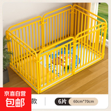 京喜自营-专用品牌狗笼子狗狗围栏室内加固型方管狗栅栏带隔离门送货上门 【全网热销】黄色6片 120*60*70