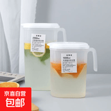 冰箱冷水壶塑料家用耐高温凉水壶大容量冰箱凉水果水杯冷冻藏密封 纯白 1个装 2.5L