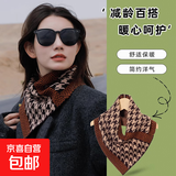 时尚新款千鸟格围脖秋冬季韩版护颈防寒保暖百搭气质方格三角围巾 红色1个（万福红边）