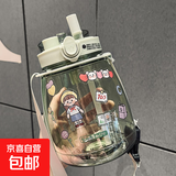 【好评1w+】大容量塑料水杯便携吸管杯子运动水壶吨吨桶学生男女 绿色 1300ml