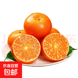 云南沃柑新鲜水果现摘现发蜜桔子桔子甜橙子 带箱6斤花皮果55mm+或60g±2g净重5.5斤