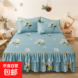 双层花边床裙单件韩式亲肤床罩三件套单人双人1.5/.1.8/2.0/1.2床 小雏菊 150*200cm单床裙