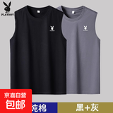 花花公子夏季纯棉男士砍肩背心宽肩运动健身无袖T恤全棉薄款上衣 黑＋灰 夏季 背心 2件装 XL 建议【130-150斤】