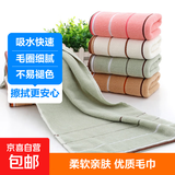 优质棉毛巾加厚柔软不易掉毛成人家用面巾吸水情侣擦脸毛巾 三段棉毛巾（32*72cm） 90g 4条装（颜色随机）