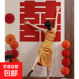 囍字喜字结婚专用大红双喜字婚房装饰贴纸婚礼布置窗花喜字门贴 方喜1个（直径80cm）+送胶点