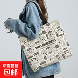 女包容量学生上课大书包包2024潮新款印花帆布单肩手提包袋 米色 中包