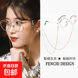 【京东物流】眼镜链女挂脖口罩挂绳男墨镜链子防滑老花镜项链防掉 纯银蛇骨链