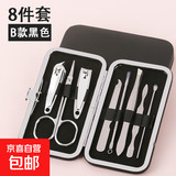 20万单爆品⭐指甲钳8件套多功能指甲刀套装指甲剪美甲修眉耳工具 指甲刀8件套黑色