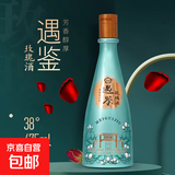 杏晓 遇鉴玫瑰酒 山西杏花村汾酒产地 绵柔甘甜清香型白酒露酒 38%vol 475mL 6瓶 整箱