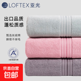 【出口同款】纯棉毛巾A类小毛巾亲肤柔软加厚洗脸巾简尚童巾 绿色 1条 40g 26*48cm