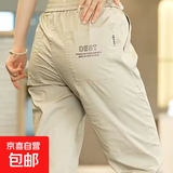 2026新款夏季薄款休闲裤男士潮流运动哈伦裤子宽松束脚男裤爸爸装 揭-K132卡其色 (凉感冰丝款) 2XL （建议140-155斤以内）