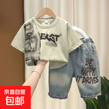 男童夏装套装2025新款痞帅儿童短袖衣服洋气潮宝宝夏天薄款两件套 EK短袖套装-绿色 110 适合身高100-110cm