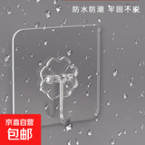 【限时促销】挂钩粘钩强力承重免打孔无痕粘胶厨房浴室门后挂钩 加厚透明背胶强力挂钩【10个】