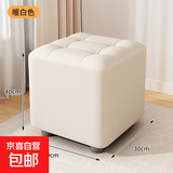 家用小凳子矮凳客厅创意方凳儿童坐墩结实耐用换鞋凳子实木沙发凳 暖白30*30*40-纸箱发货