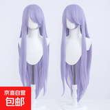 长刘海1米长直100cm多色毛娘造型万用cos假发 cosplay假毛 108号混色(罗兰紫) 紫色系 长发