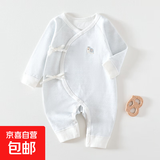 【春秋连体衣】新生婴儿衣服春秋季0-3个月初生男女宝宝连体衣 蓝色麦穗蝴蝶衣 66cm