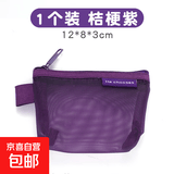 透明网纱收纳袋复古色系立体零钱包迷你分装包钥匙口红杂物证件卡 桔梗紫1个