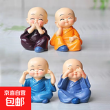 和尚禅意平安可爱公仔办公室桌面摆件假山盆栽巴西木小摆件 一套4个小和尚