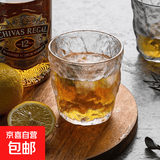 【网红爆款】冰川纹玻璃杯时尚潮流ins风果汁杯酒杯水杯 冰川矮杯 250ml2个