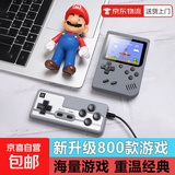 sup掌上游戏机马卡龙复古掌机迷你街机连电视怀旧经典超级玛丽俄罗斯方块便携迷你psp双人小游戏机 【800游戏】双人灰色+3米av线+充电线+电池