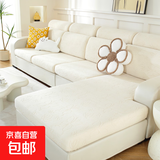迦耶瀚组合沙发罩套毛绒防滑防尘沙发笠通用防猫抓沙发套全包拼色 米杏色 套餐1（3个大单人1个大贵妃）
