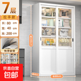 家用厨房收纳柜多层落地柜推拉门橱柜微波炉置物架多功能储物柜子 上玻璃下铁门-拉手7层800长