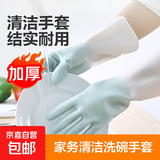 家务手套pvc单层加长橡胶皮手套家用耐用洗碗家务厨房手套 四季防水款1双装 1双