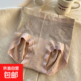 高腰无痕舒适收腹裤蚕丝底裆轻塑裤塑身提臀内裤女 浅粉 L 【推荐100-120斤】