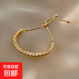 【情人节礼物轻奢猫眼石】年年有鱼手链女高级感抽拉式手饰生日 满天星满钻款金色【单条装】