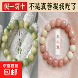 菩提根金刚星月菩提手串手捻车挂绕指柔文玩佛珠琉璃朱砂手串单圈 【精挑2条】小青柠桶珠+美人鱼桶珠