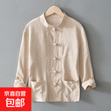 左斯客长袖衬衫中国风盘扣大码男中式亚麻中山装复古外套棉麻宽松 卡其长袖衬衫 M80 2XL