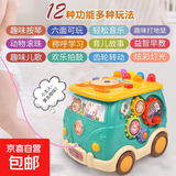 宝宝音乐婴儿手拍拍鼓幼儿1-3岁月起敲打玩具六面体儿童益智早教 多功能益智早教巴士车-深蓝色 80%用户选择高配【充电版】