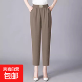 【妈妈裤】女装夏季螺纹冰丝直筒裤女薄款高腰九分裤宽松大码 深咖 薄款 哈伦裤 4XL 建议（125-145斤）