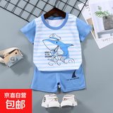 【儿童短袖套装】纯棉男童T恤宝宝夏季童装中小女短裤婴儿衣服 F21-鲨鱼船长 90 cm