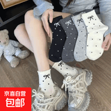 袜子女中筒袜学生款纯色蝴蝶结日系可爱波点花边配老爹鞋堆堆袜 【1双】颜色随机 均码