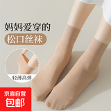 瘦腰棉质打底裤女春秋新款外穿灰色加长连裤袜不掉档压力瘦腿袜 松口丝袜 高腰 330g 均码薄绒